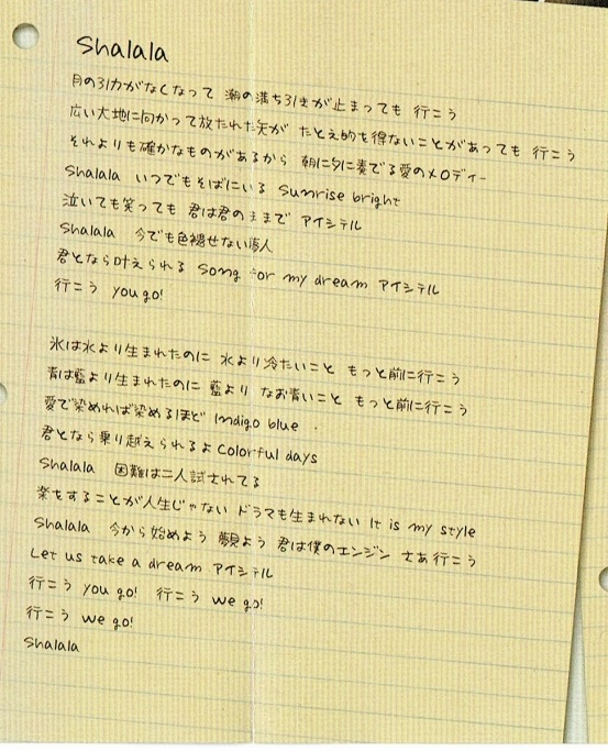 ����å��¥ϡ��ġ�Shalala