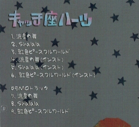 ����å��¥ϡ��ġ��ʥ�٥�