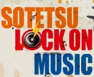 相鉄ロックオンミュージック